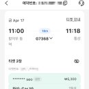 G7368 네이버블로그