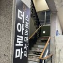 양산역 노래주점 추천 중부동 락휴 노래타운