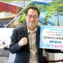 보람관광 이미지