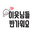 팔공온천랜드 이미지