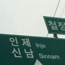 서원탑훼미리마트 | [부산/초량] 초량역 술집 이자카야 부산역 데이트 코스 추천 아지센