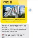 대신광고기업 | [연합광고동아리 애드컬리지] AtoZ: 지원부터 면접, 활동 후기까지