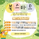 예산군립도서관 이미지