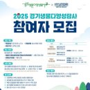 현대자동차(주)남양연구소