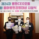 동아병원 이미지