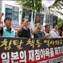 고엽제전우회 이미지