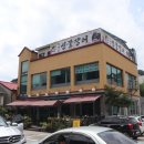 여름보양식엔 용인 장어 맛집 청명산 민물장어