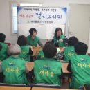 대현동 마을문고 이미지