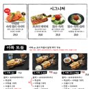 철길부산집 이미지