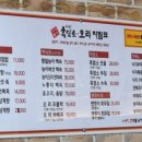 사시사철 흑염소.오리 이미지