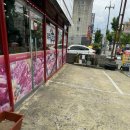 삼육오식당 이미지