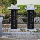효자 이구상 효자정문 이미지