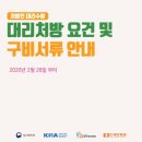 대리구비 이미지