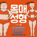 케이엘다이어트댄스 네이버블로그