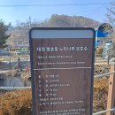 증촌 경로당 이미지