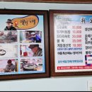 휘모리식당 네이버블로그