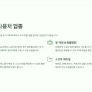 대성온누리 약국 이미지