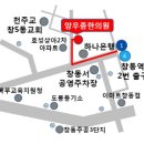 양우종한의원 이미지