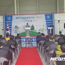 제주산림항공관리소 이미지