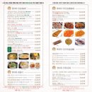 현대옥 강서점 | 강서구청 맛집 현대옥 : 콩나물국밥 내돈내산 후기