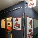 일번출구옛날통닭