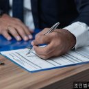 희망법무사사무소 - 부천시 소사구 경인로 280 | 희망법무사사무소