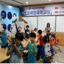 어린이바다과학관 이미지