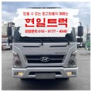 현일상사 이미지