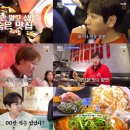 재미나식당 이미지