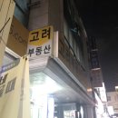 신반포로 326-11 이미지