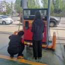 합동주유소 네이버블로그