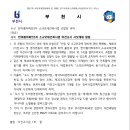 한아름5차 아파트 이미지