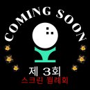 Yes골프연습장 이미지