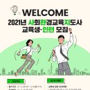 (주)정도환경 이미지