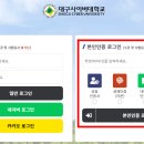 ★★필독 25년 등급승격공지안내입니다.★★ 이미지