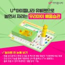 배움아이 이미지