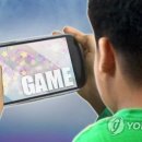 (재)한국중독연구재단