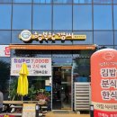 행복한깜씨