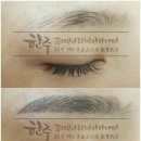 프로반영구화장아카데미 이미지