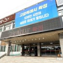 해제축구장 이미지