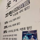 스타크린 | 수원 스타필드 수선세탁소 크린에이드 후기, 쇼핑하다가 바로 맡기는 꿀동선 (+퀄리티, 가격, 시간까지...