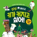 씽씽수학