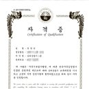 유림행정사사무소 이미지