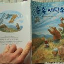 푸른숲세탁소 네이버블로그
