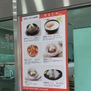 청주본가 남청주IC점 | 청주 서원구 청주본가 남청주IC직영점 내돈내산 후기