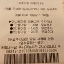 정산농협하나로마트 이미지