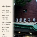 대길문구사 네이버블로그