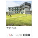 에띠에호스텔 이미지