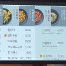 감탄떡복이