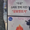 금성프라자(금성빌딩) 이미지